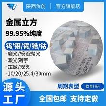 钴钽哪个更少(钐钴性能)